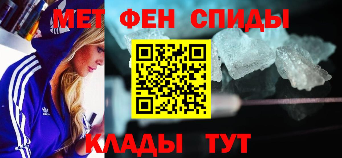 Amphetamine  Вход с VPN  Энгельс  АМФ Premium  АМФ 
