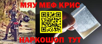 а пвп мука Бузулук