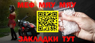 а пвп мука Бузулук