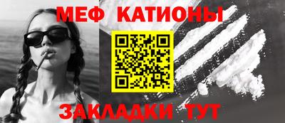 мяу мяу мука Будённовск
