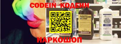 мяу мяу мука Будённовск