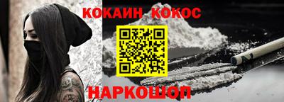 мяу мяу мука Будённовск