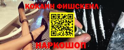 мяу мяу мука Будённовск