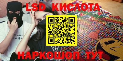 кокаин VHQ Бугуруслан