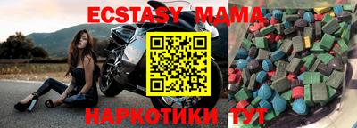 кокаин VHQ Бугуруслан