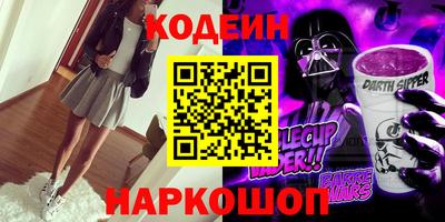 мяу мяу мука Будённовск