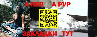 а пвп мука Бузулук