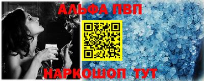 а пвп мука Бузулук