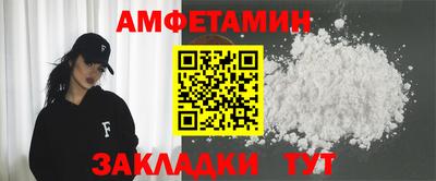 а пвп мука Бузулук