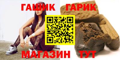 мяу мяу мука Будённовск