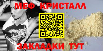 кокаин VHQ Бугуруслан
