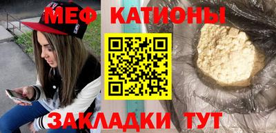 мяу мяу мука Будённовск